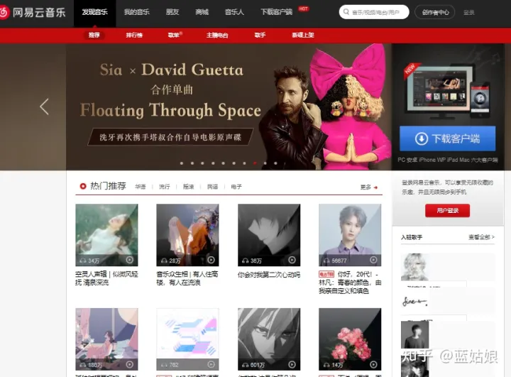 大家平常找素材都在哪里找呢图片，大家平常找素材都在哪里找呢？