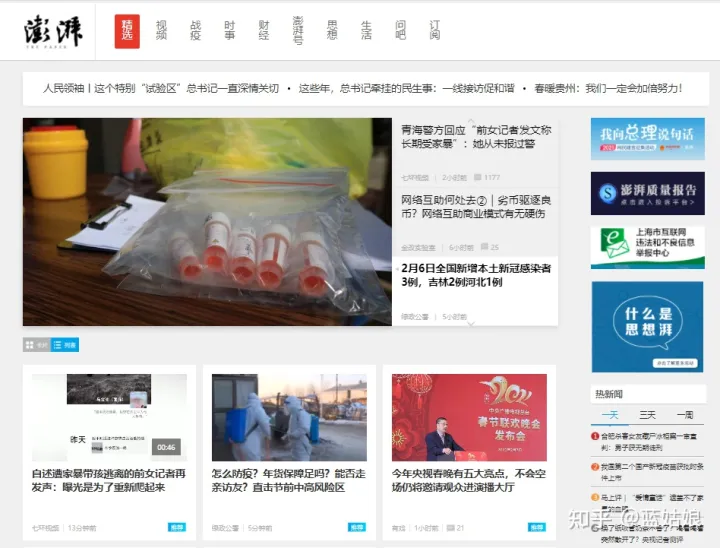 大家平常找素材都在哪里找呢图片，大家平常找素材都在哪里找呢？