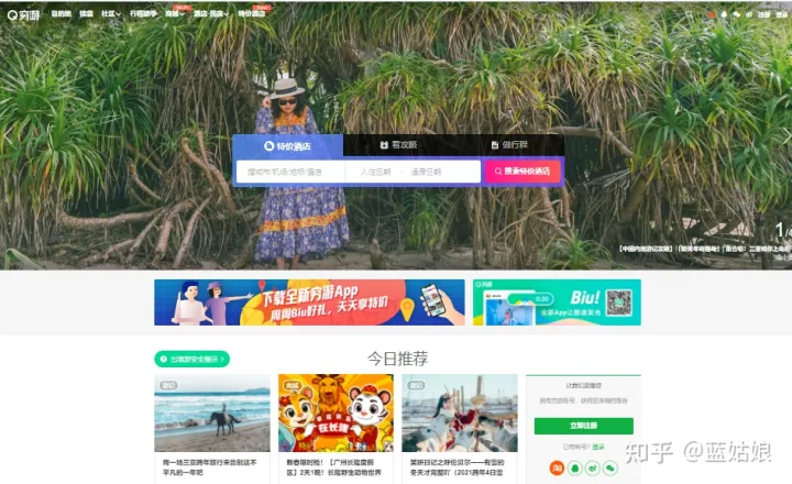 大家平常找素材都在哪里找呢图片，大家平常找素材都在哪里找呢？