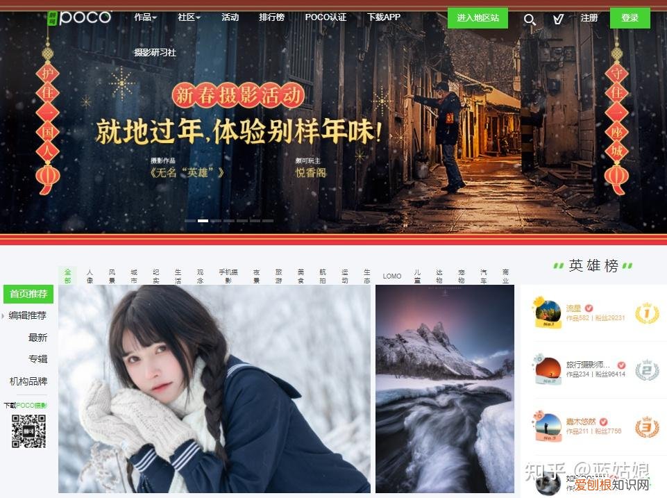 大家平常找素材都在哪里找呢图片，大家平常找素材都在哪里找呢？