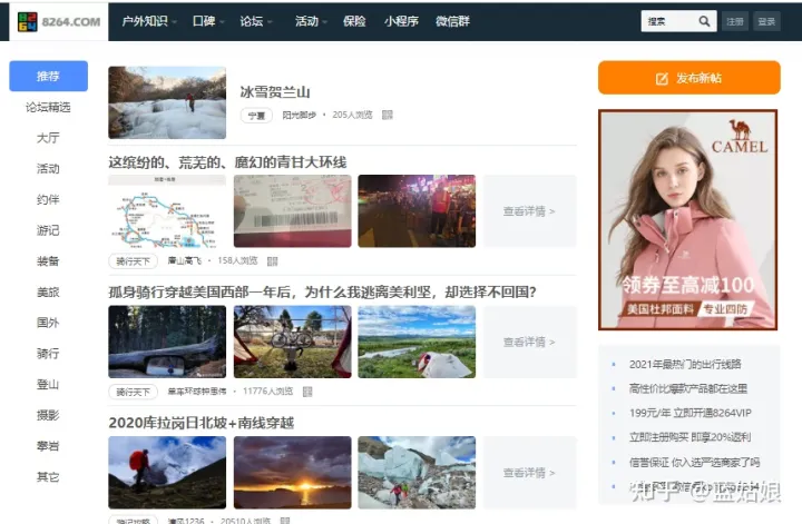 大家平常找素材都在哪里找呢图片，大家平常找素材都在哪里找呢？