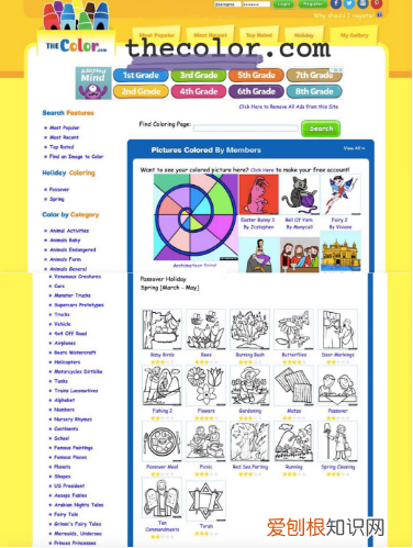 在线早教哪个品牌好，8个超火免费早教素材网站