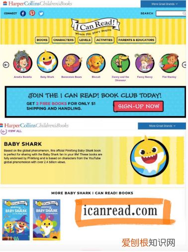 在线早教哪个品牌好，8个超火免费早教素材网站