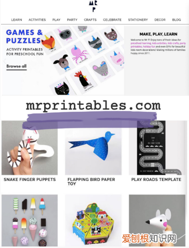 在线早教哪个品牌好，8个超火免费早教素材网站