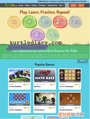 在线早教哪个品牌好，8个超火免费早教素材网站