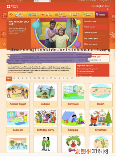 在线早教哪个品牌好，8个超火免费早教素材网站