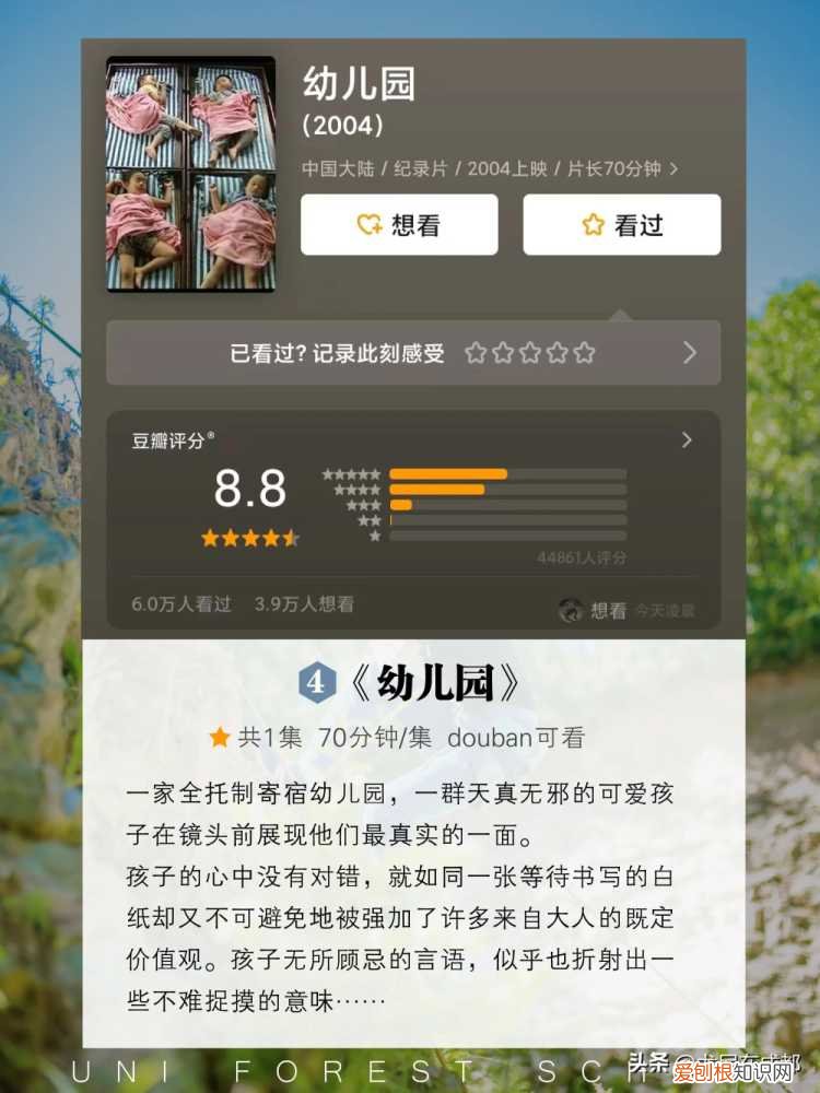 适合小孩看的10部顶级纪录片，宝妈必看的5部育儿纪录片，科学育娃不焦虑