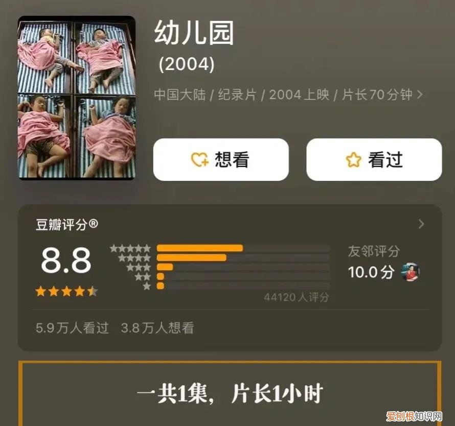 怎么打卡贴,打卡贴—当妈妈必刷8部高分育儿纪录片,带娃不再焦虑