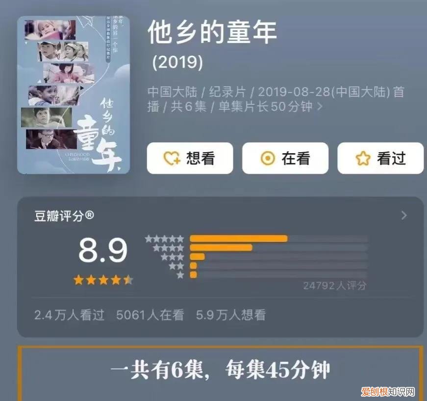 怎么打卡贴,打卡贴—当妈妈必刷8部高分育儿纪录片,带娃不再焦虑