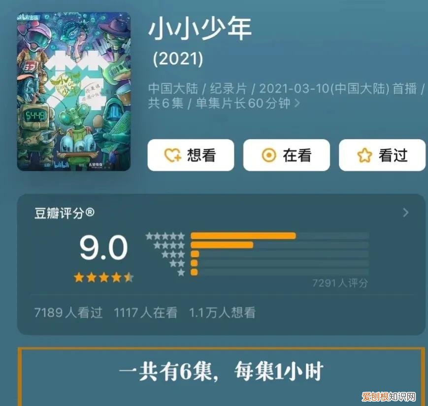 怎么打卡贴,打卡贴—当妈妈必刷8部高分育儿纪录片,带娃不再焦虑