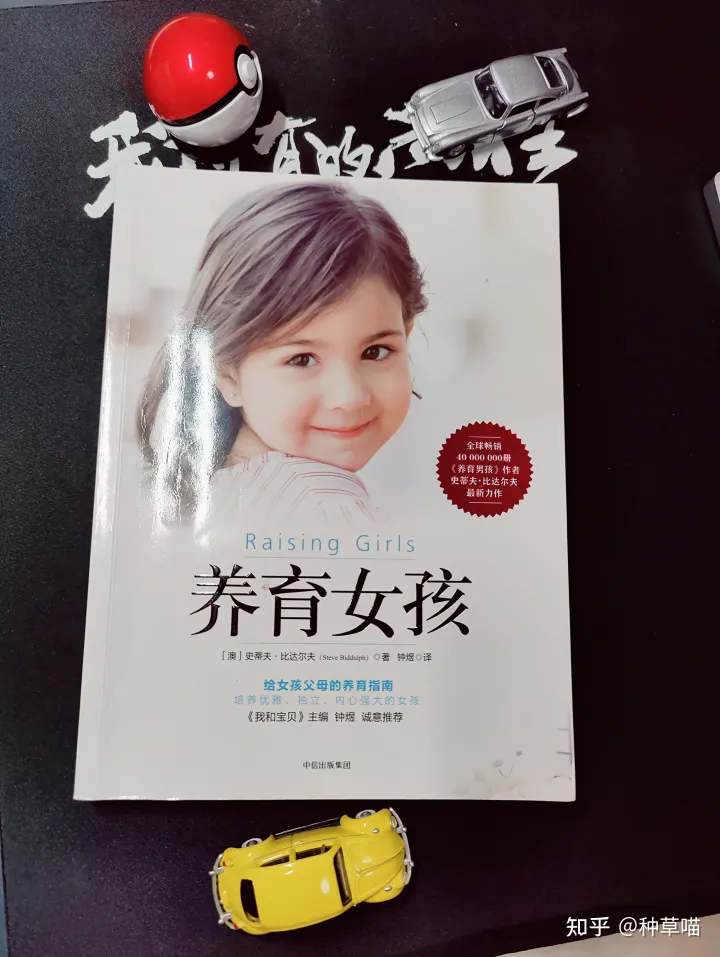 育儿必读经典书籍,育娃先育己!6本经典必读书单推荐~