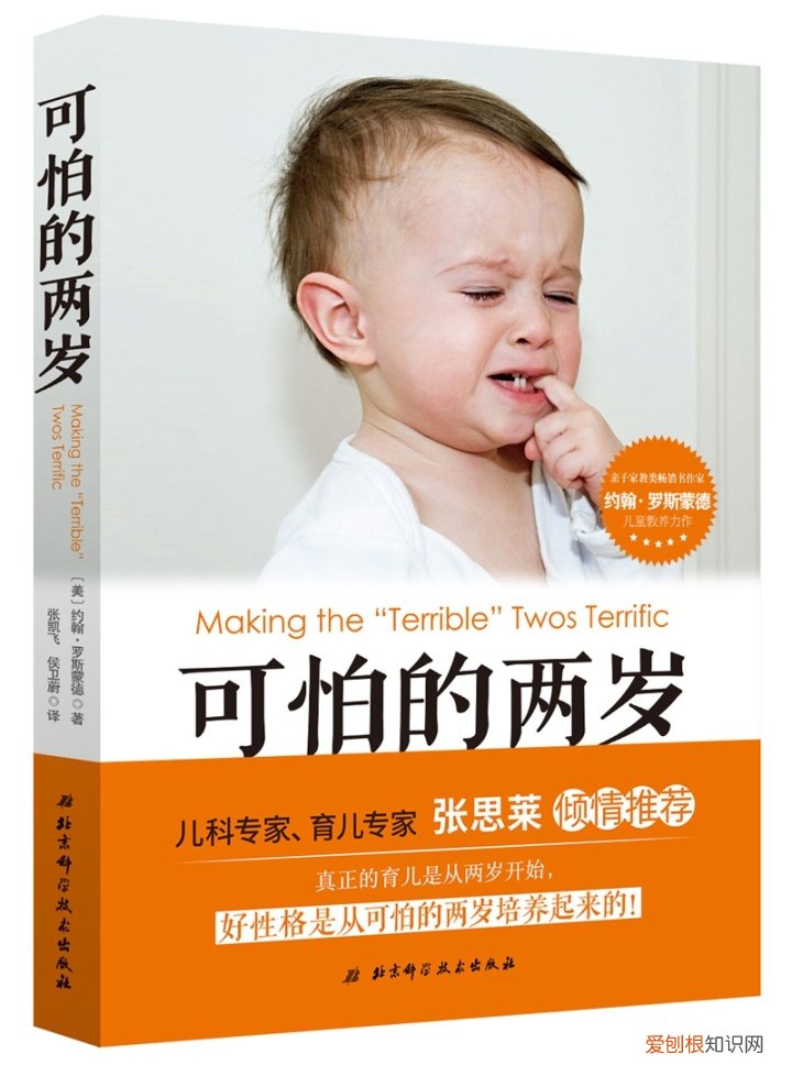 育儿必读经典书籍,育娃先育己!6本经典必读书单推荐~