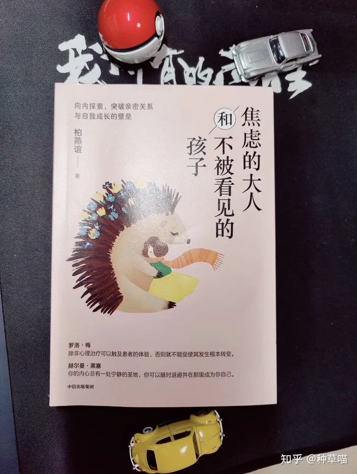 育儿必读经典书籍,育娃先育己!6本经典必读书单推荐~