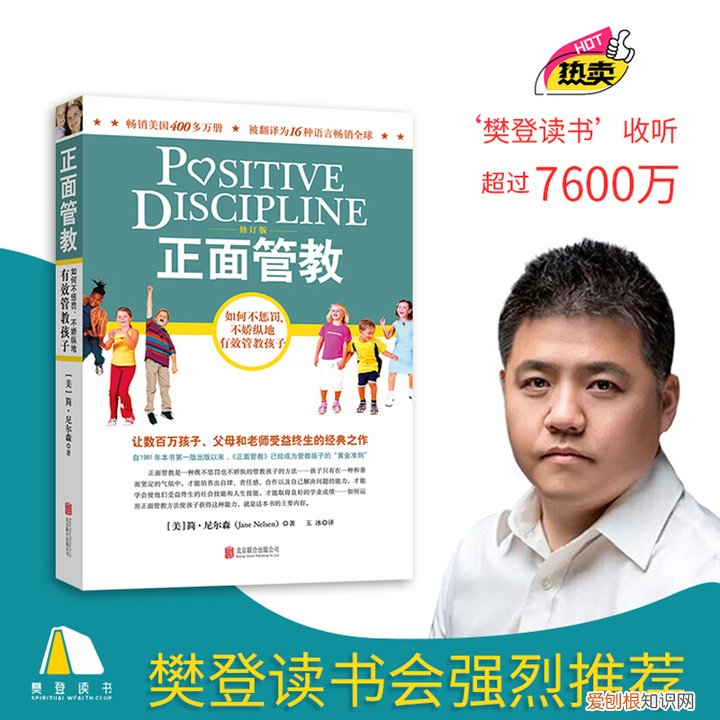 育儿必读经典书籍,育娃先育己!6本经典必读书单推荐~