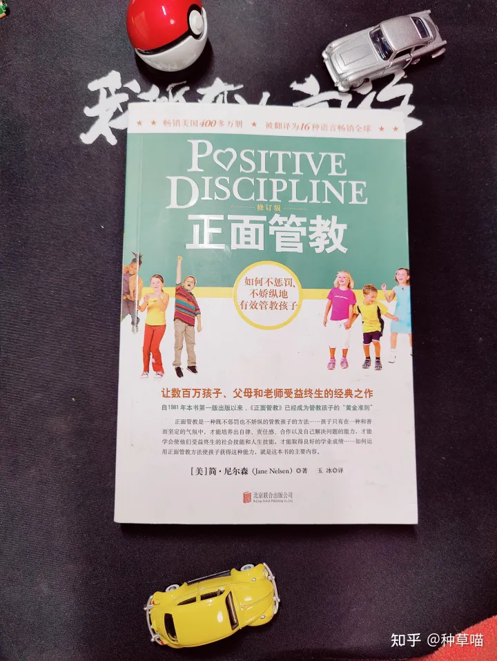 育儿必读经典书籍,育娃先育己!6本经典必读书单推荐~