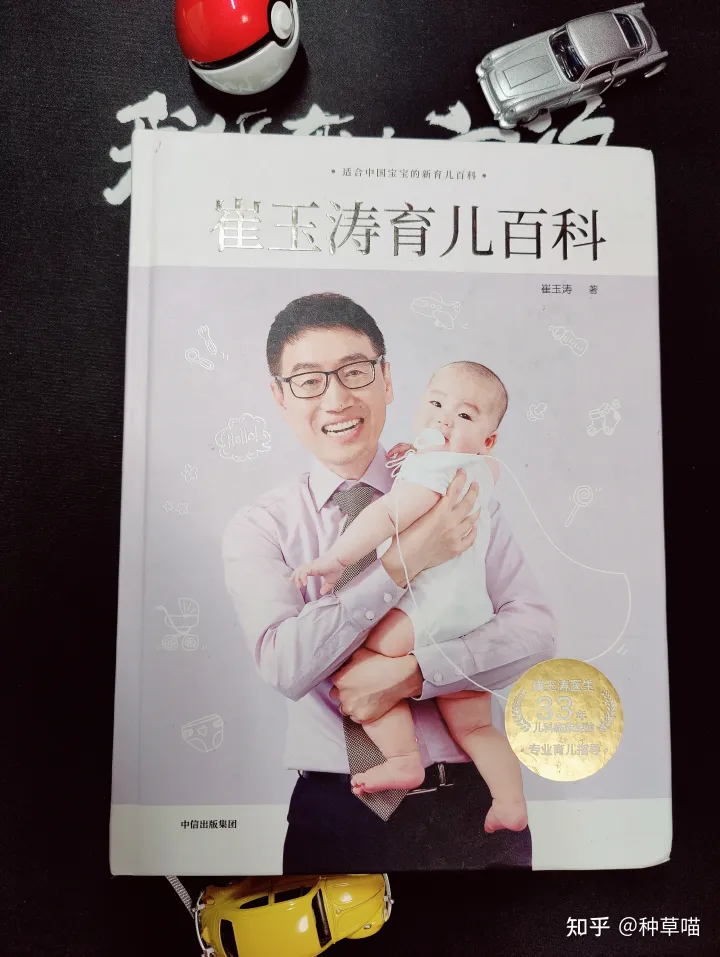 育儿必读经典书籍,育娃先育己!6本经典必读书单推荐~