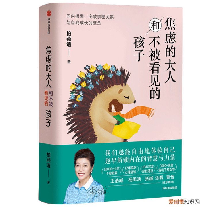 育儿必读经典书籍,育娃先育己!6本经典必读书单推荐~