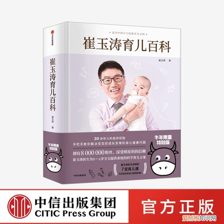育儿必读经典书籍,育娃先育己!6本经典必读书单推荐~