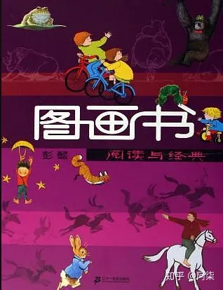 育儿书单推荐豆瓣，2020年豆瓣Top50育儿书籍推荐《第三篇》