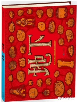 育儿书单推荐豆瓣，2020年豆瓣Top50育儿书籍推荐《第三篇》