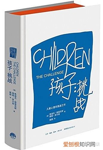 育儿书单推荐豆瓣，2020年豆瓣Top50育儿书籍推荐《第三篇》