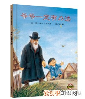 育儿书单推荐豆瓣，2020年豆瓣Top50育儿书籍推荐《第三篇》