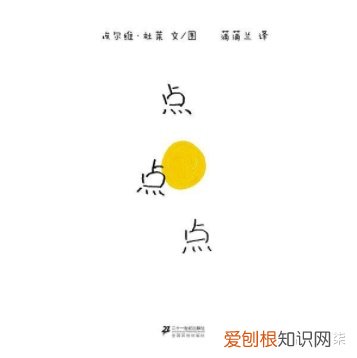 育儿书单推荐豆瓣，2020年豆瓣Top50育儿书籍推荐《第三篇》