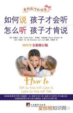 育儿书单推荐豆瓣，2020年豆瓣Top50育儿书籍推荐《第三篇》
