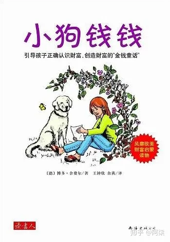 育儿书单推荐豆瓣，2020年豆瓣Top50育儿书籍推荐《第三篇》