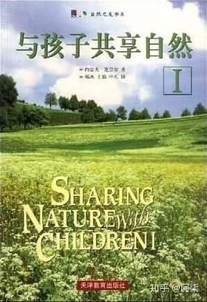 育儿书单推荐豆瓣，2020年豆瓣Top50育儿书籍推荐《第三篇》