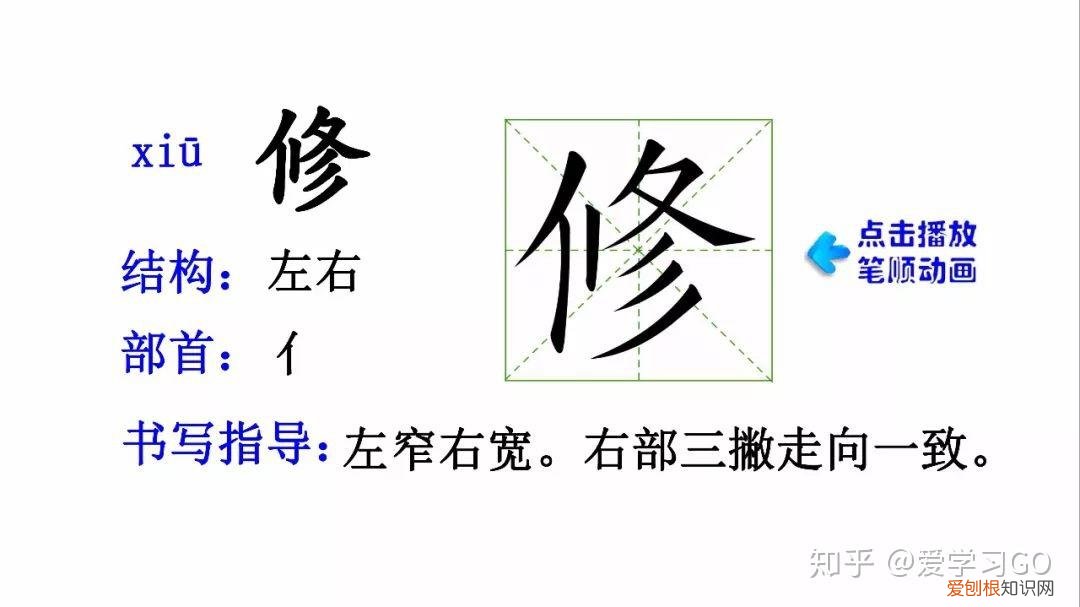 三年级下册第13课花钟的笔记怎么画，部编版三年级下册第13课《花钟》图文讲解+知识点梳理