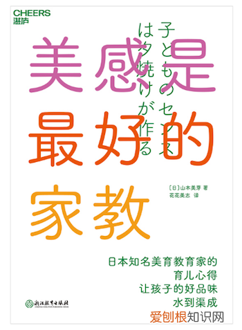 童书的意义，荐童书｜这些育儿书可能会帮你的亲子关系做出一些改变