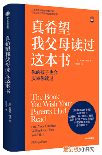 童书的意义，荐童书｜这些育儿书可能会帮你的亲子关系做出一些改变