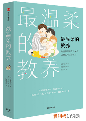 童书的意义，荐童书｜这些育儿书可能会帮你的亲子关系做出一些改变