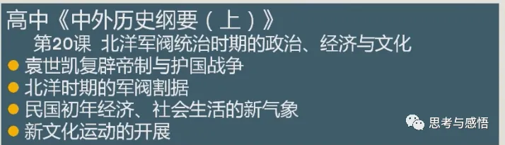 课标解读与教材分析的关系，文本解读视阈下的教材分析