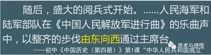 课标解读与教材分析的关系，文本解读视阈下的教材分析