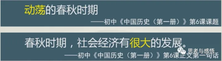 课标解读与教材分析的关系，文本解读视阈下的教材分析