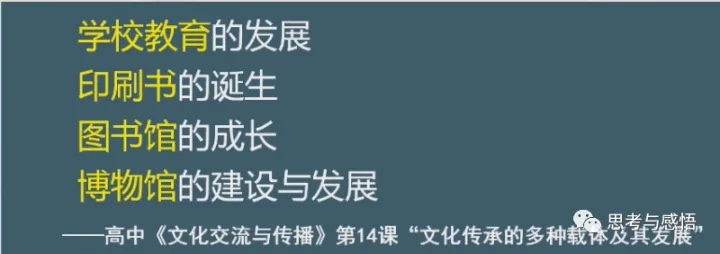 课标解读与教材分析的关系，文本解读视阈下的教材分析
