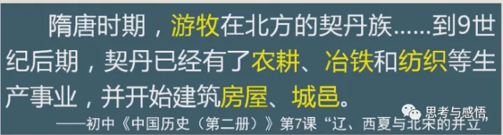 课标解读与教材分析的关系，文本解读视阈下的教材分析