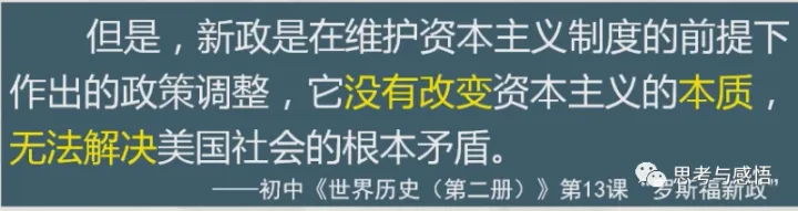 课标解读与教材分析的关系，文本解读视阈下的教材分析