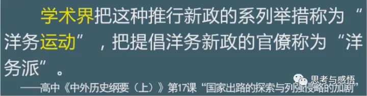 课标解读与教材分析的关系，文本解读视阈下的教材分析