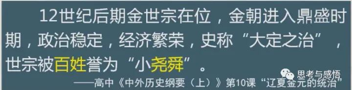 课标解读与教材分析的关系，文本解读视阈下的教材分析