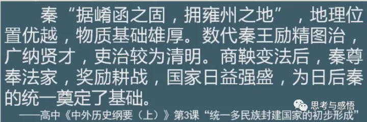 课标解读与教材分析的关系，文本解读视阈下的教材分析
