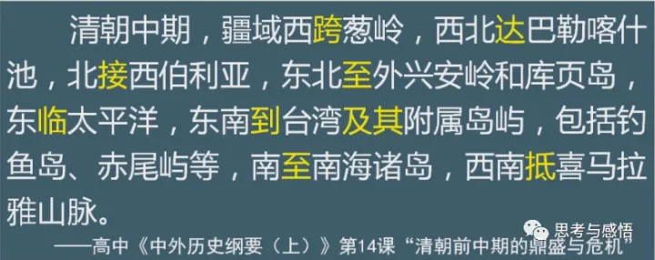 课标解读与教材分析的关系，文本解读视阈下的教材分析