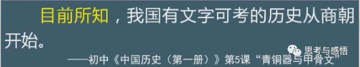 课标解读与教材分析的关系，文本解读视阈下的教材分析