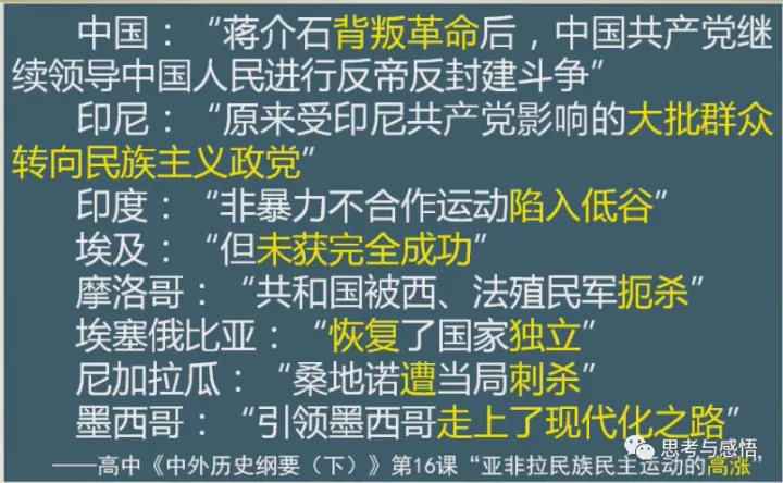 课标解读与教材分析的关系，文本解读视阈下的教材分析