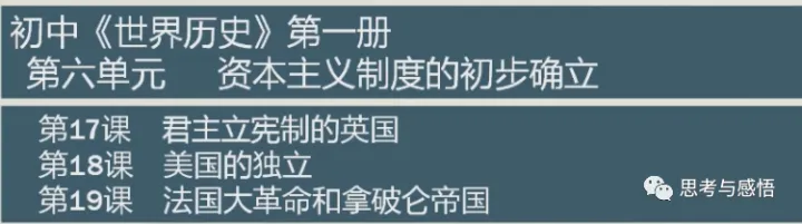 课标解读与教材分析的关系，文本解读视阈下的教材分析