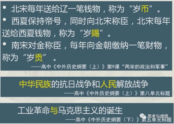 课标解读与教材分析的关系，文本解读视阈下的教材分析