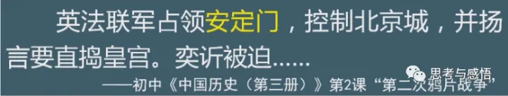 课标解读与教材分析的关系，文本解读视阈下的教材分析