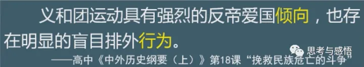 课标解读与教材分析的关系，文本解读视阈下的教材分析